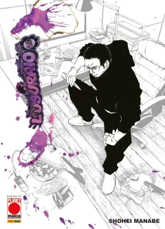 Volume cover